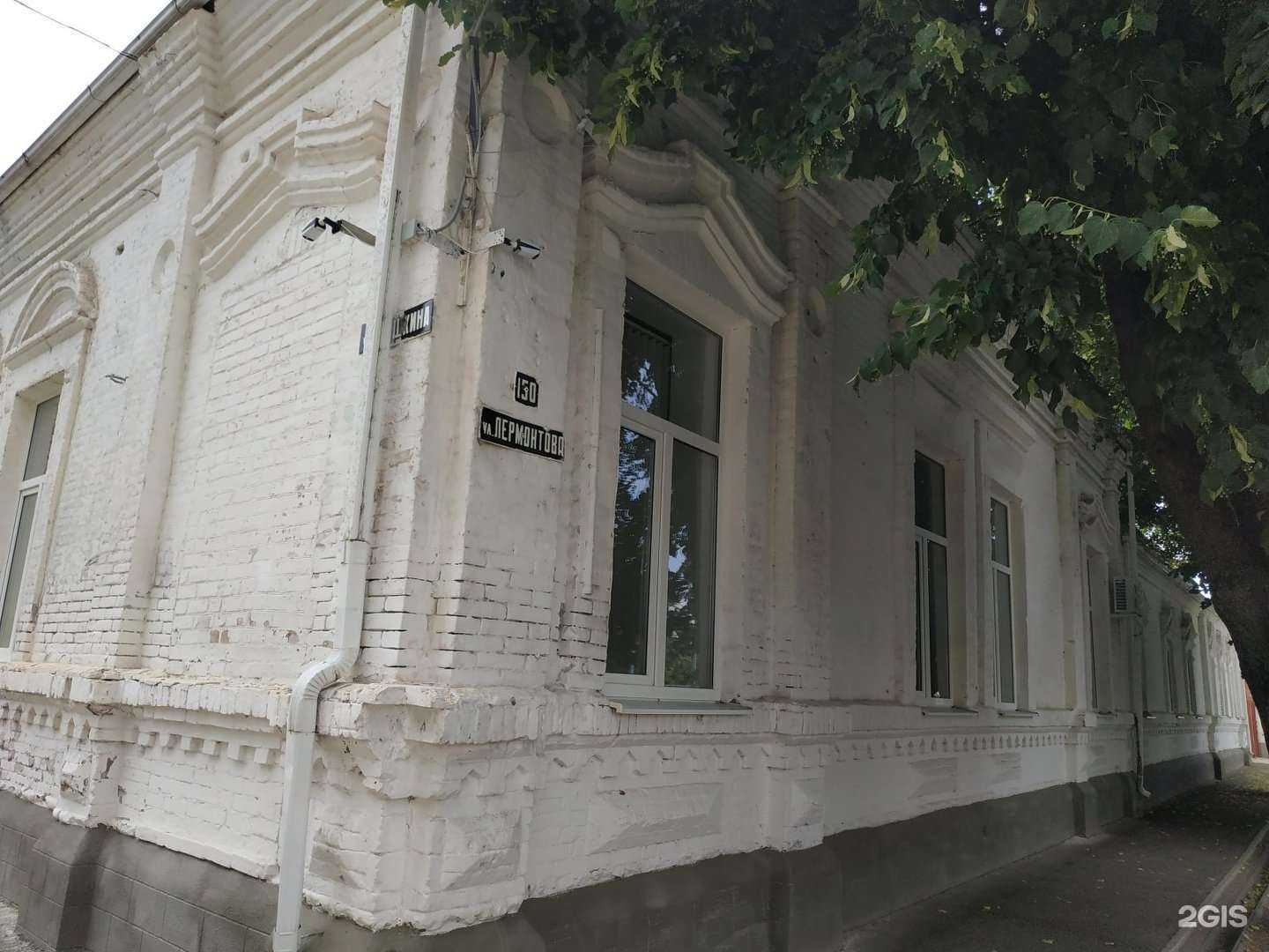 Отзывы на компанию Коррекционная школа №22 в г. Армавир c фото