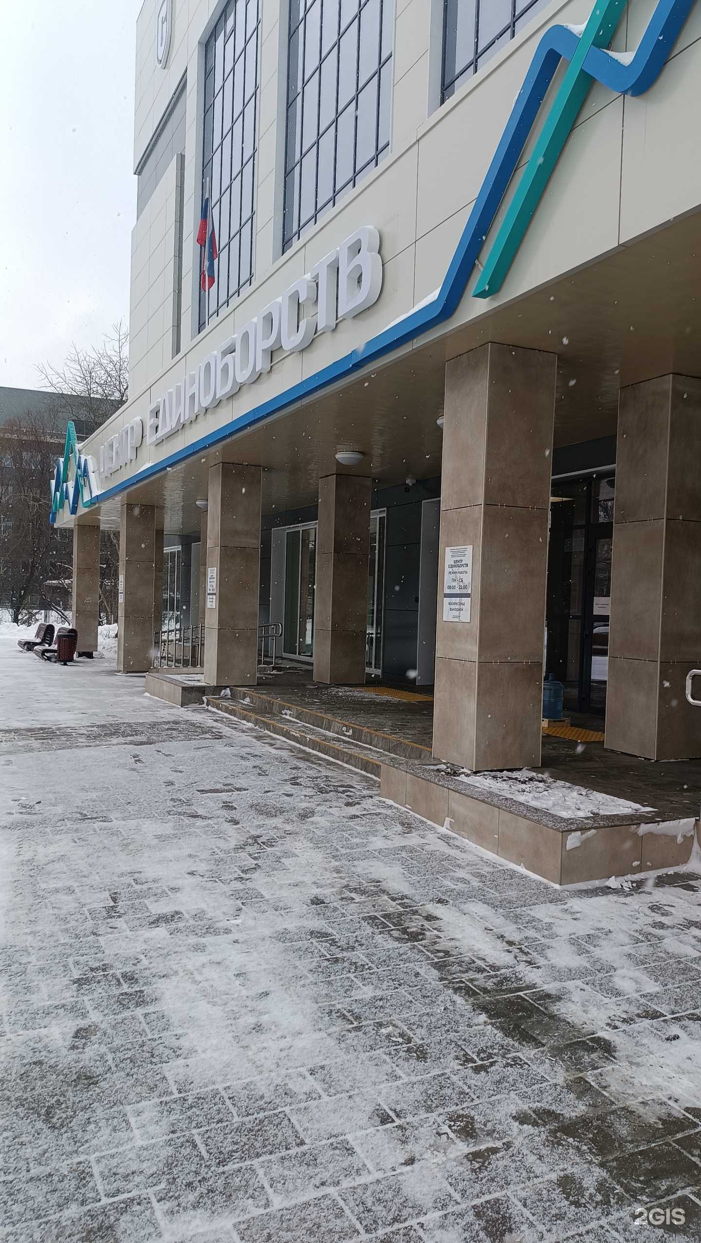 Отзывы на компанию Торнадо в г. Южно-Сахалинск c фото