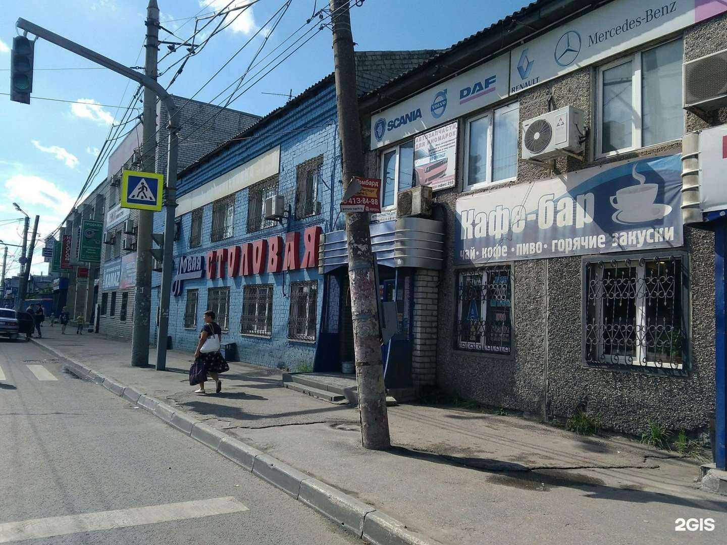 Отзывы на компанию Новая в Нижнем Новгороде c фото