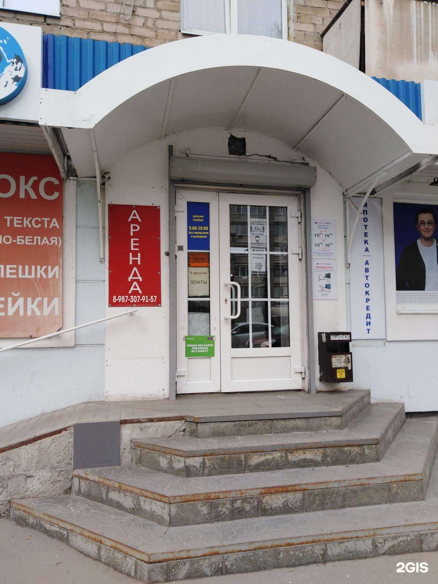 Отзывы на компанию Копицентр в г. Энгельс c фото