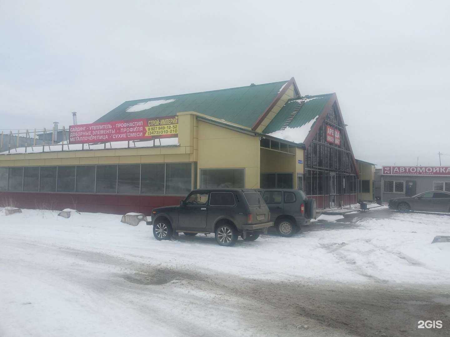 Отзывы на компанию Профметалл в г. Стерлитамак c фото