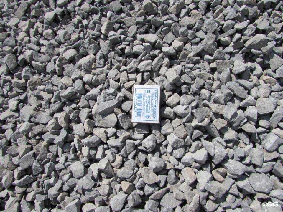 Отзывы на компанию Донская Нерудная Компания в Новочеркасске c фото