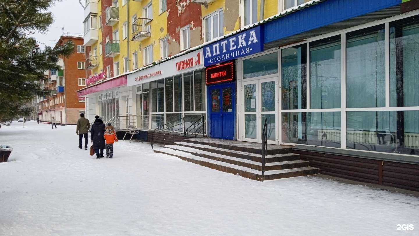 Отзывы на компанию Новый стиль в Осинниках c фото - фотография 2 из 2