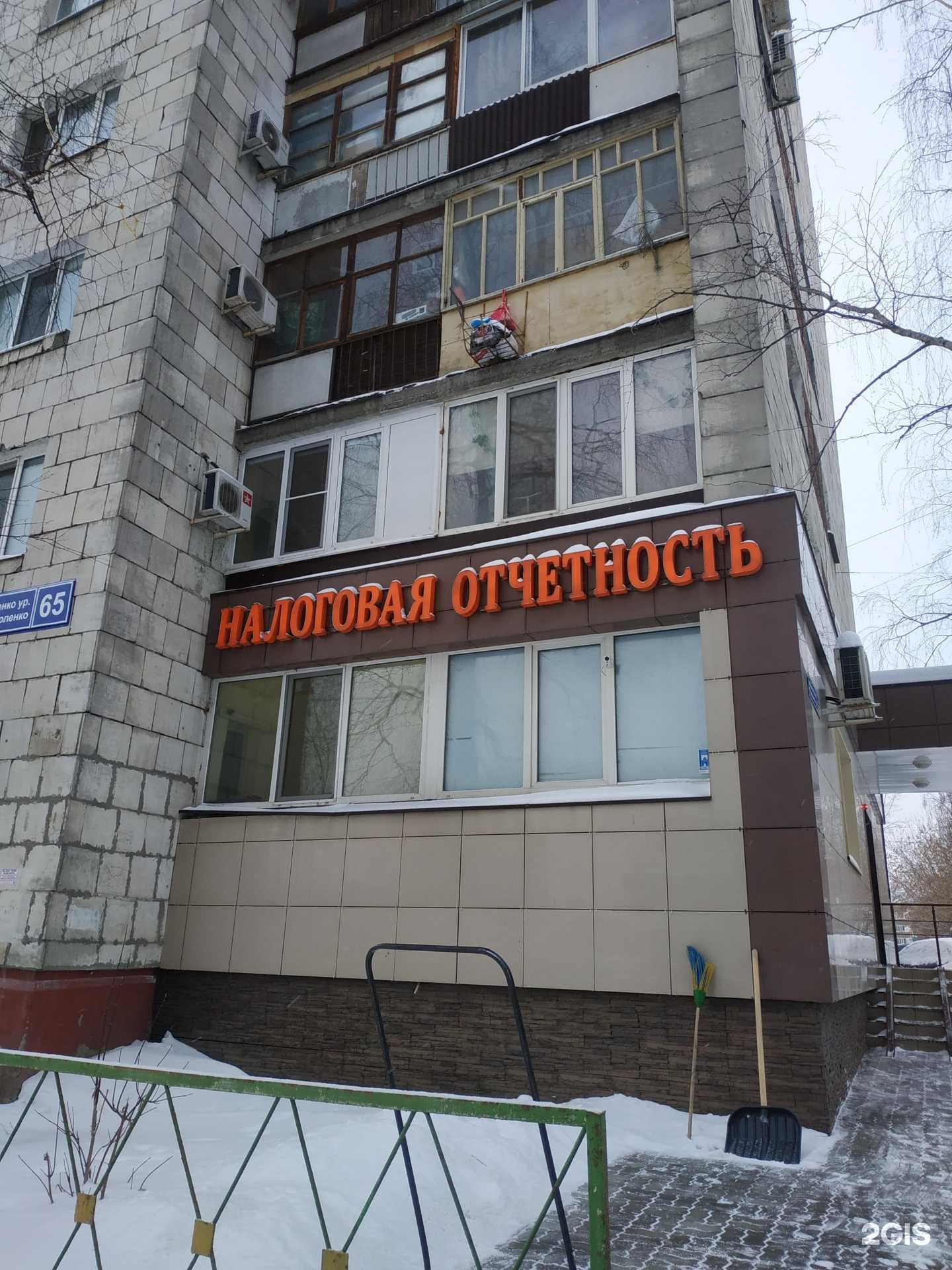 Отзывы на компанию Налоговая отчетность в г. Казань c фото