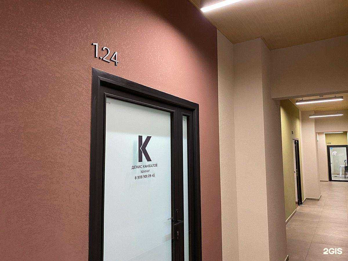 Отзывы на компанию Адвокатская контора №15 в г. Екатеринбург c фото