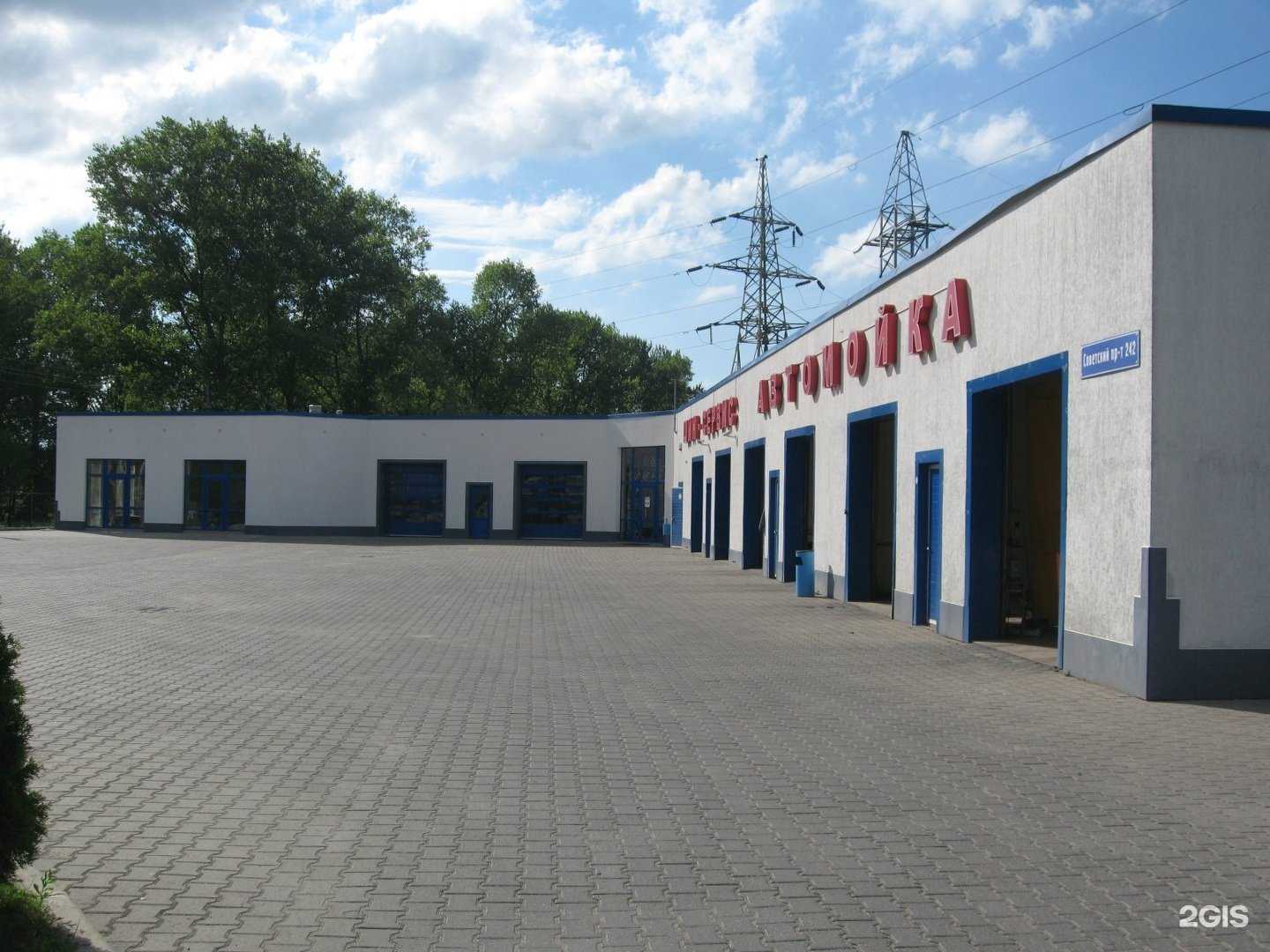 Отзывы на компанию Автолавка в г. Калининград c фото