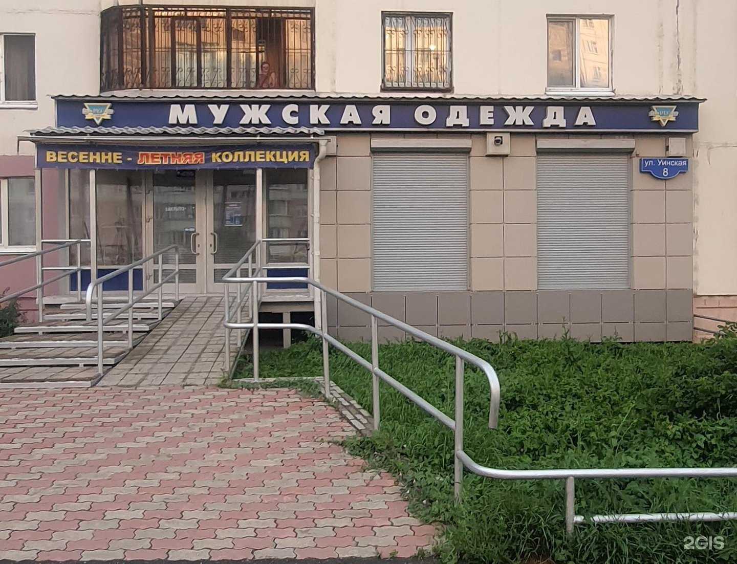 Отзывы на компанию Inspector в г. Пермь c фото