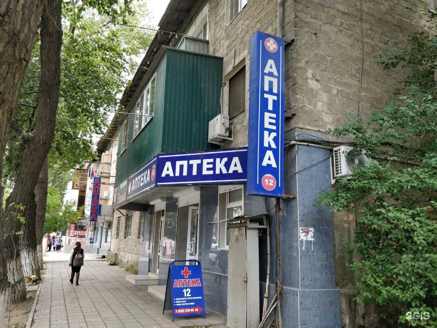 Отзывы на компанию Славный край в Махачкале c фото - фотография 2 из 2