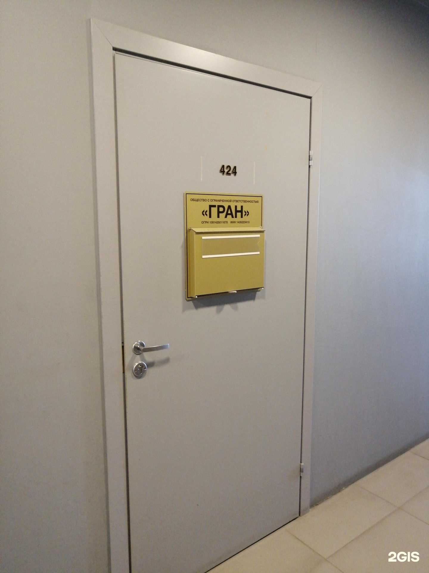 Отзывы на компанию Централизованная бухгалтерия в Якутске c фото