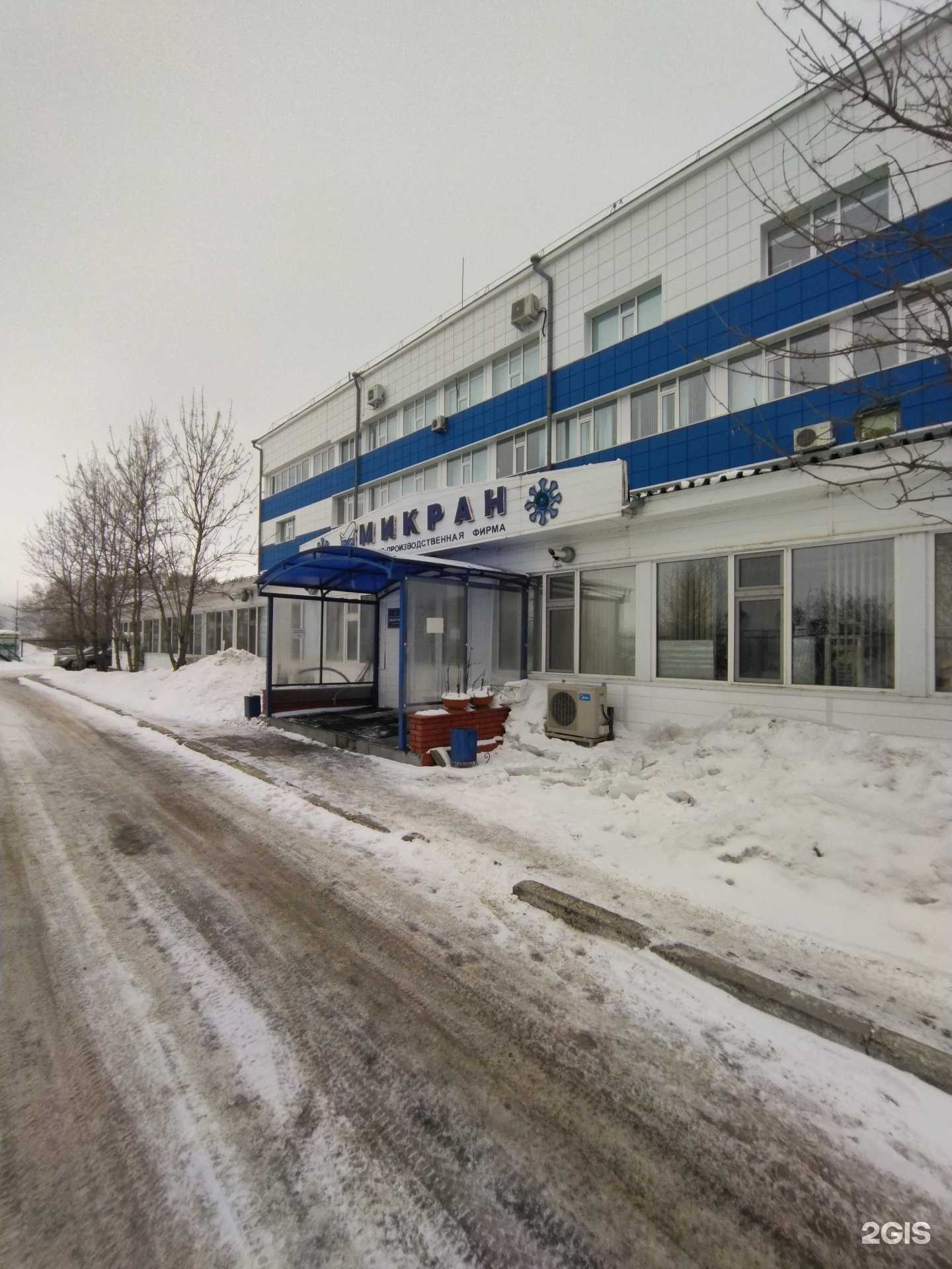 Отзывы на компанию Микран в г. Томск c фото