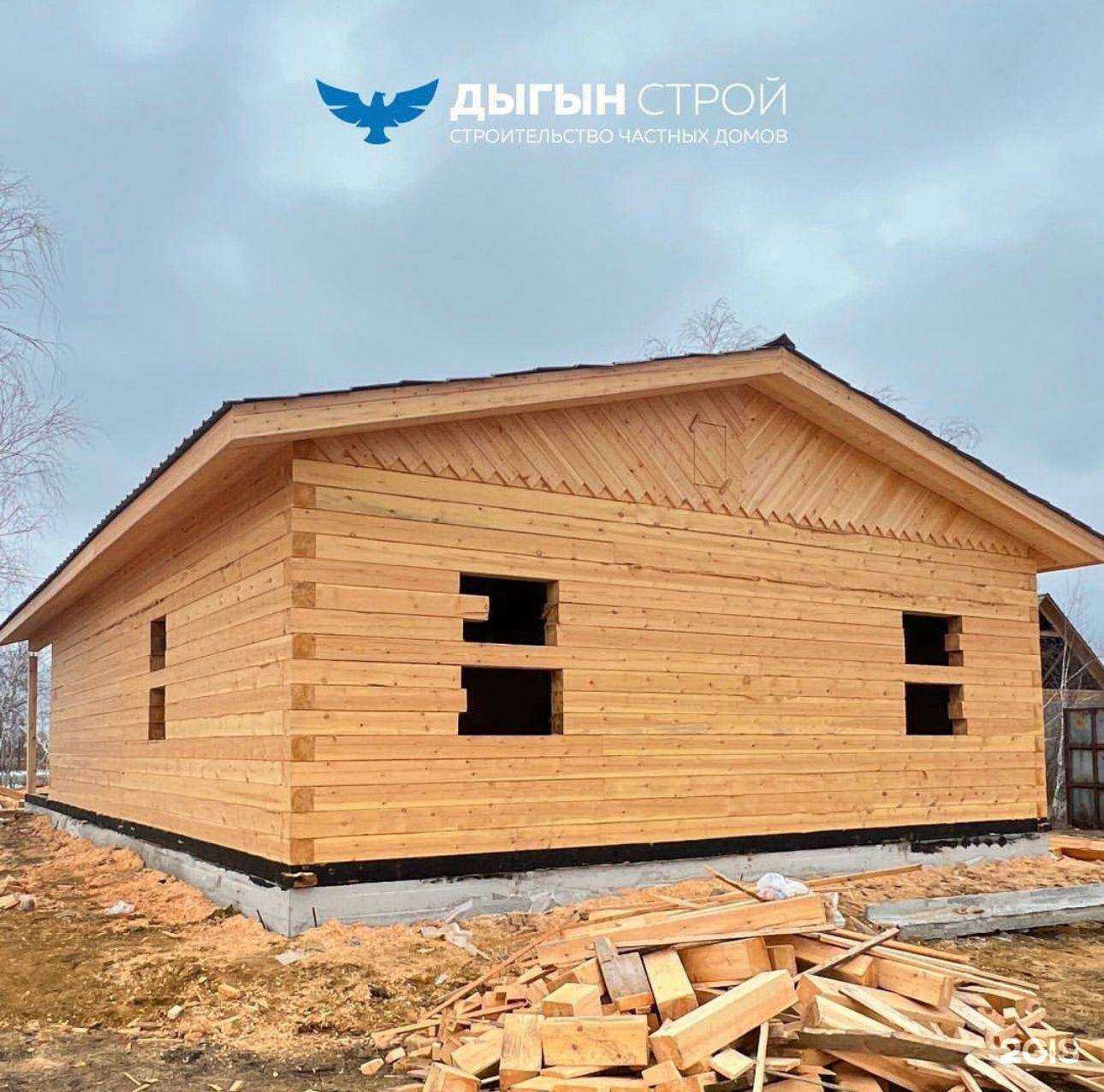 Отзывы на компанию Дыгын Строй в г. Якутск c фото