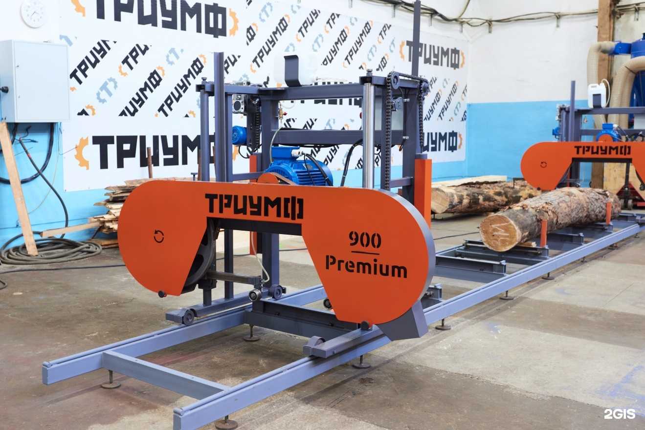 Отзывы на компанию Пилорама-Центр в Омске c фото