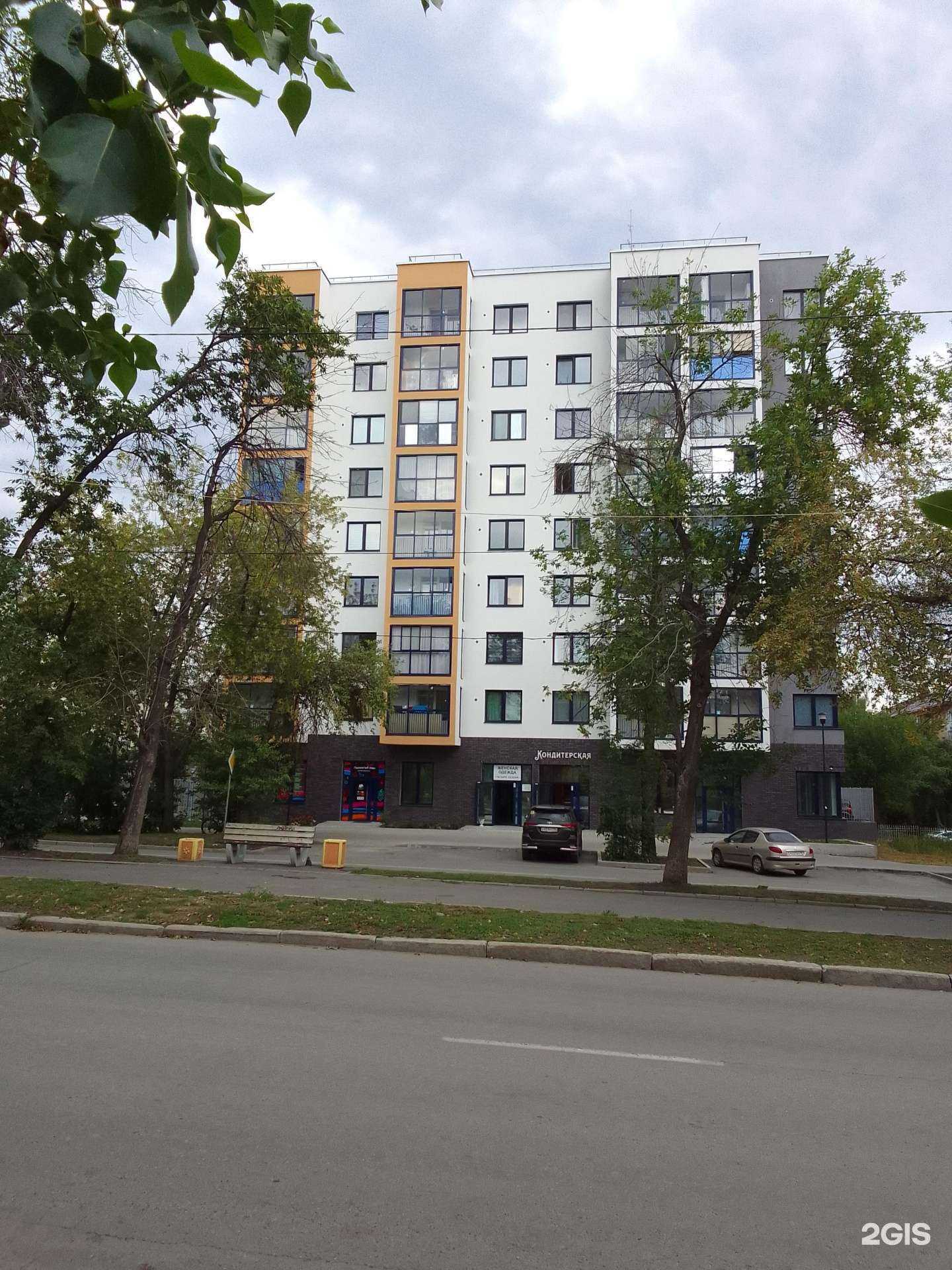 Отзывы на компанию Полосатый слон в Екатеринбурге c фото - фотография 2 из 2