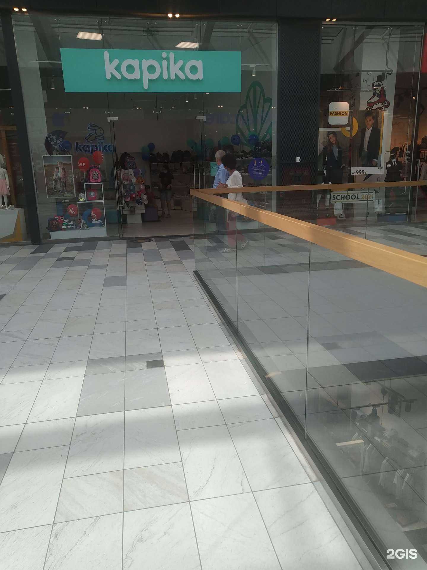 Отзывы на компанию kapika в г. Коммунарка c фото