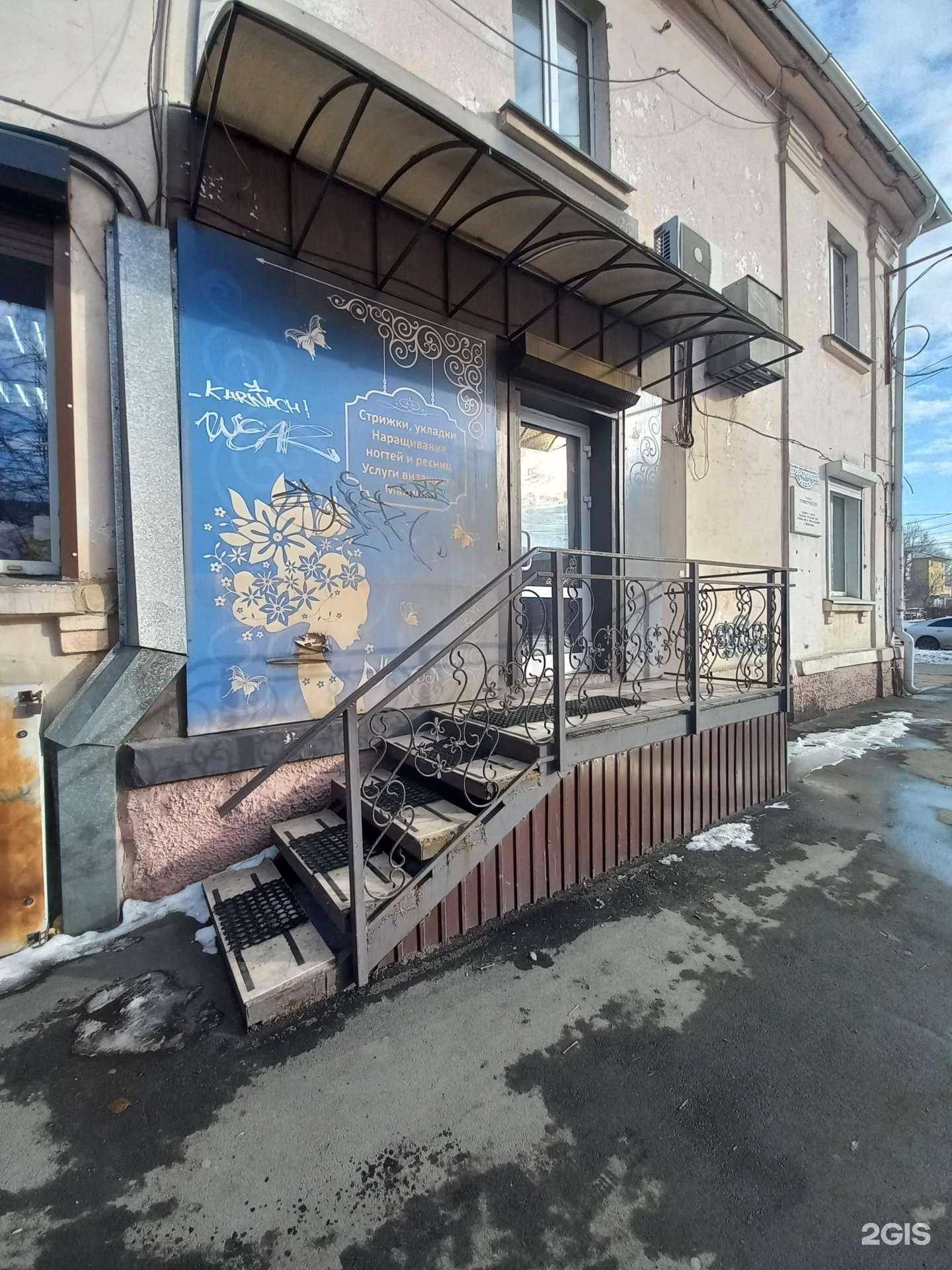 Отзывы на компанию Комильфо в г. Шелехов c фото