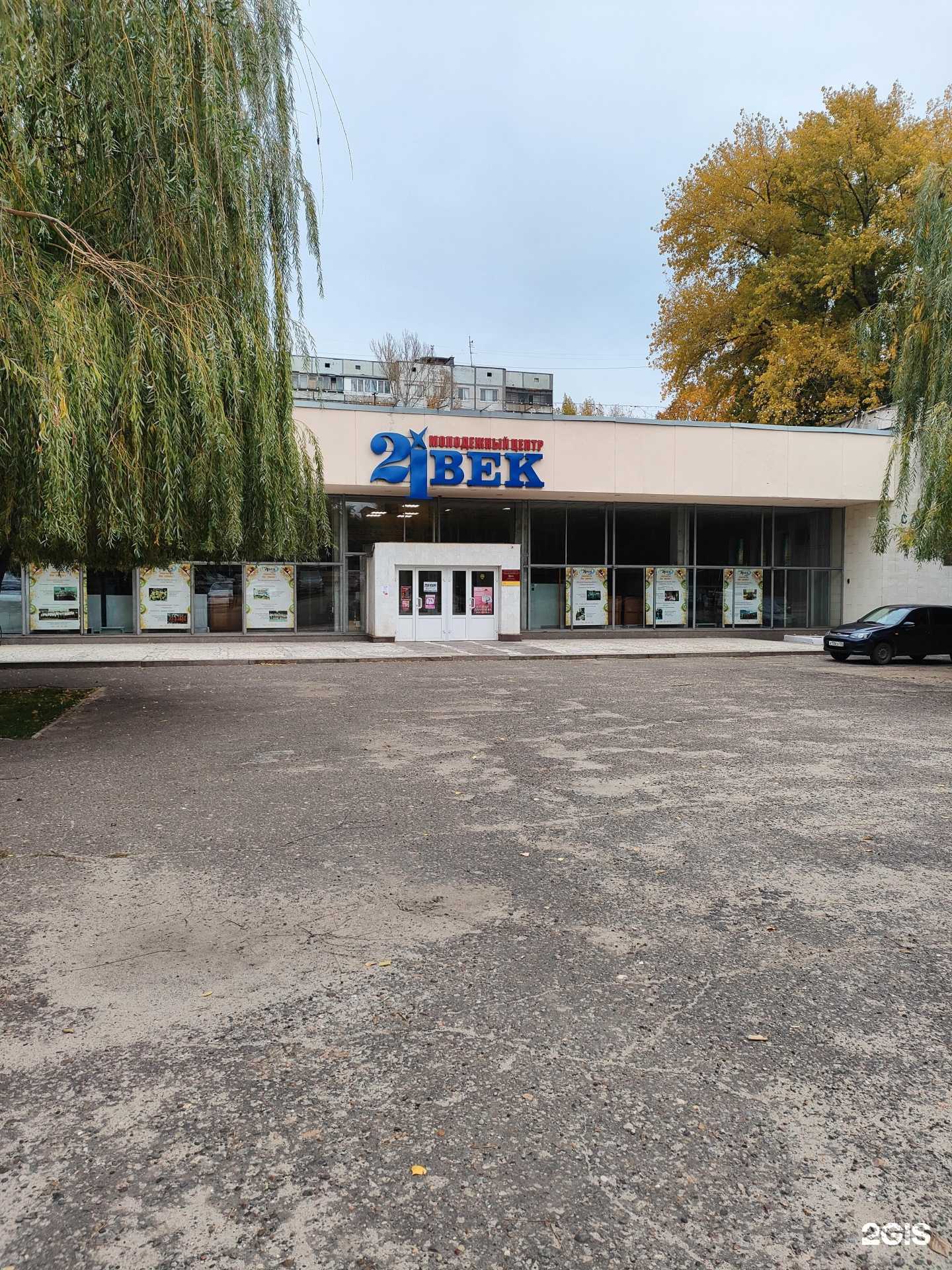 Отзывы на компанию Гармония в Волгограде c фото