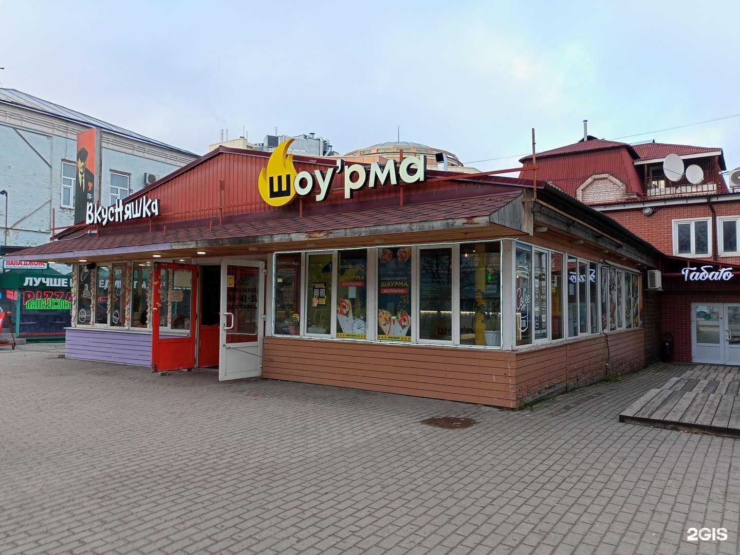 Отзывы на компанию Мангал_37 в Иванове c фото - фотография 2 из 2