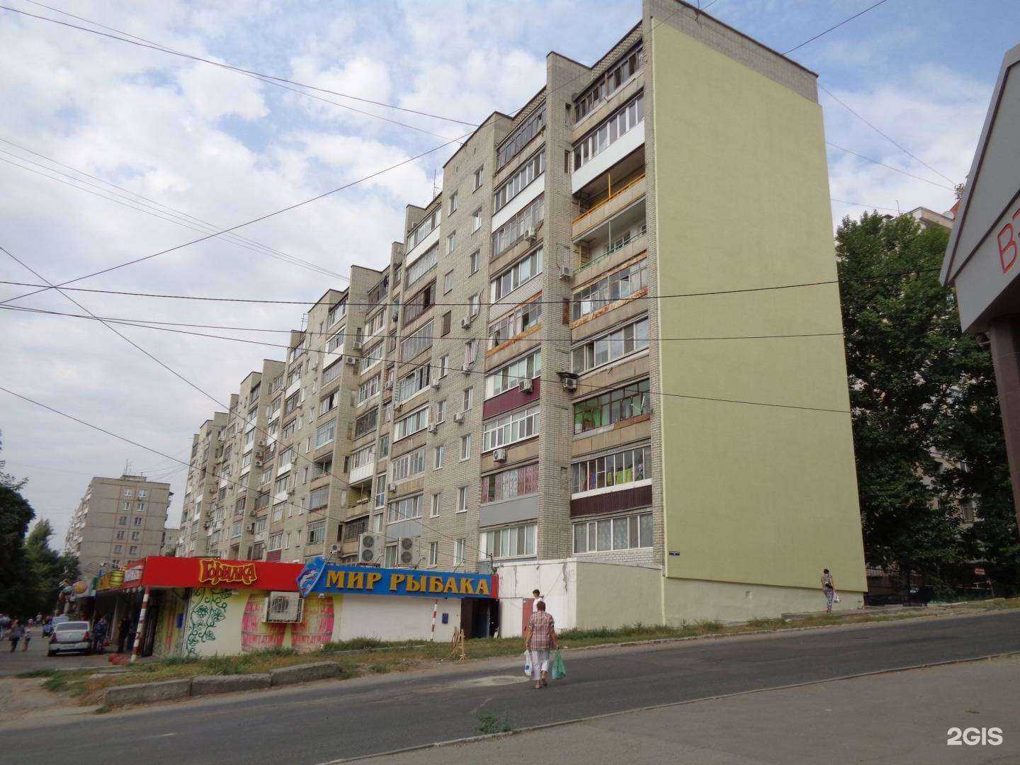 Отзывы на компанию Дез-Профи в Саратове c фото - фотография 2 из 2