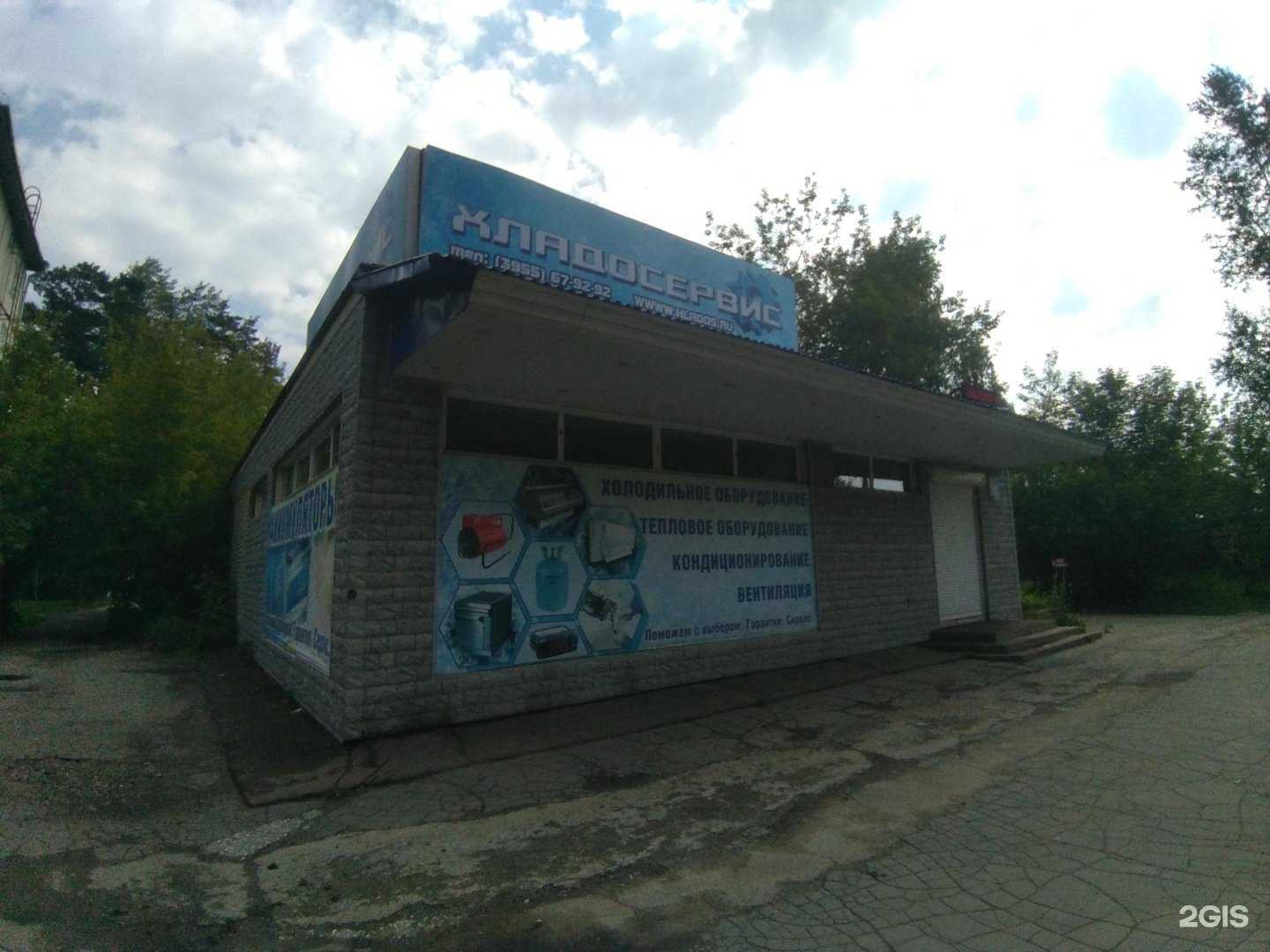 Отзывы на компанию Палитра в Ангарске c фото - фотография 2 из 2