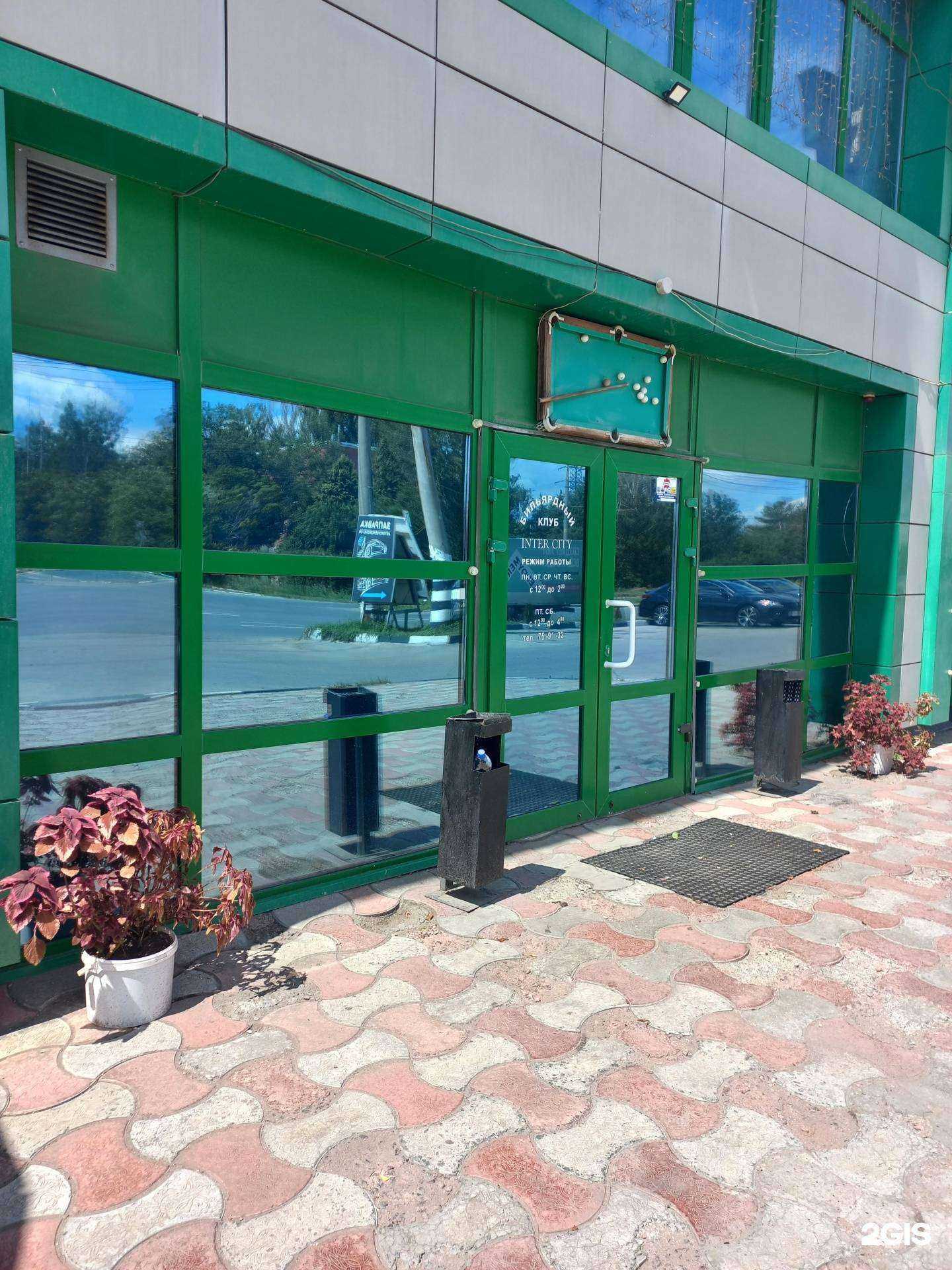 Отзывы на компанию Inter City в Тольятти c фото