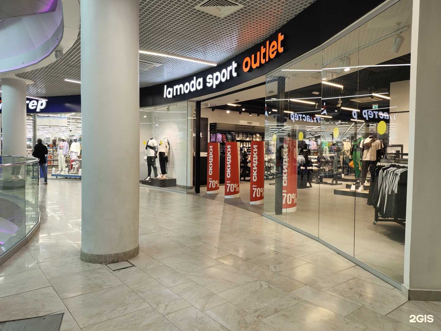 Отзывы на компанию Lamoda Sport Outlet в г. Архангельск c фото