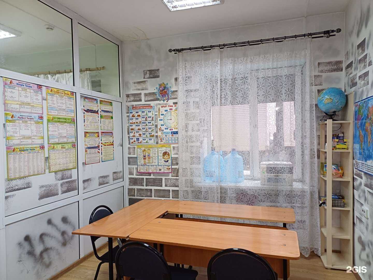 Отзывы на компанию Студия английского языка в Улан-Удэ c фото