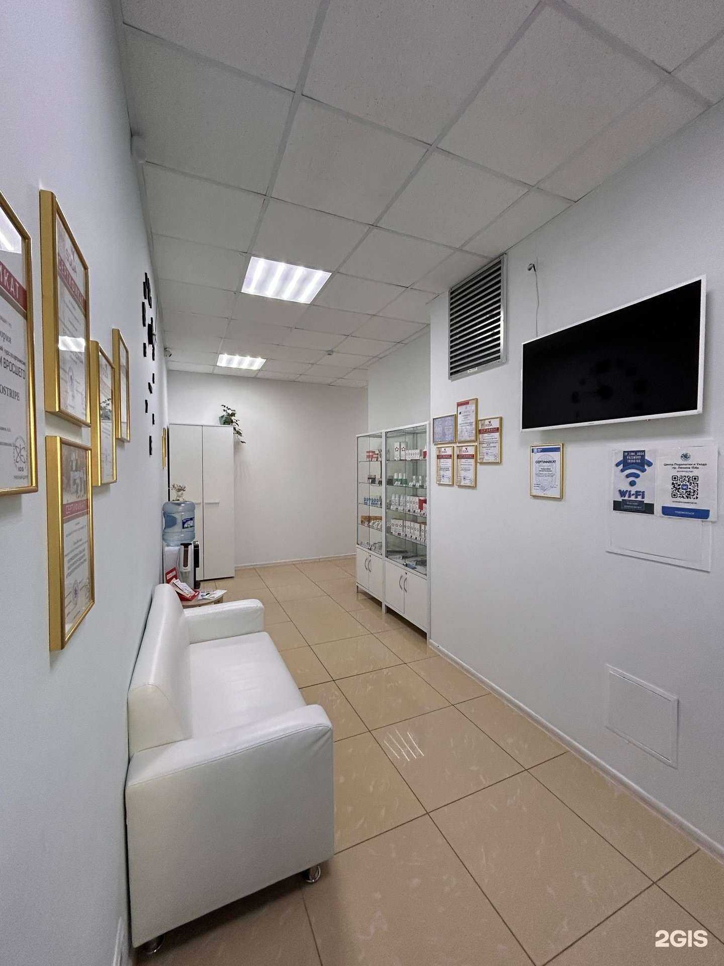 Отзывы на компанию Центр подологии и ухода в Магнитогорске c фото