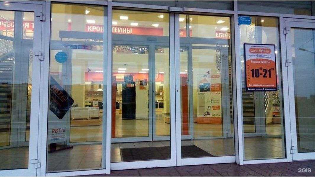 Отзывы на компанию Rbt.ru в г. Магнитогорск c фото