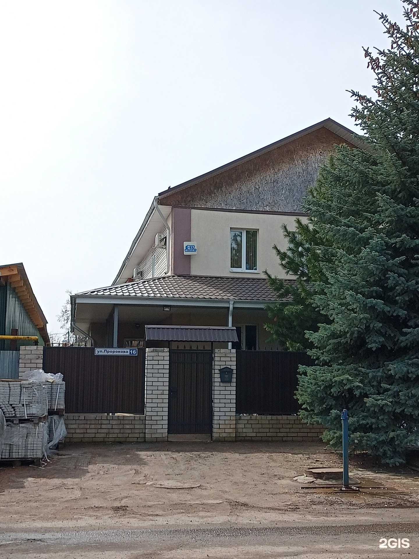 Отзывы на компанию Текстильный рай в Иванове c фото - фотография 2 из 2