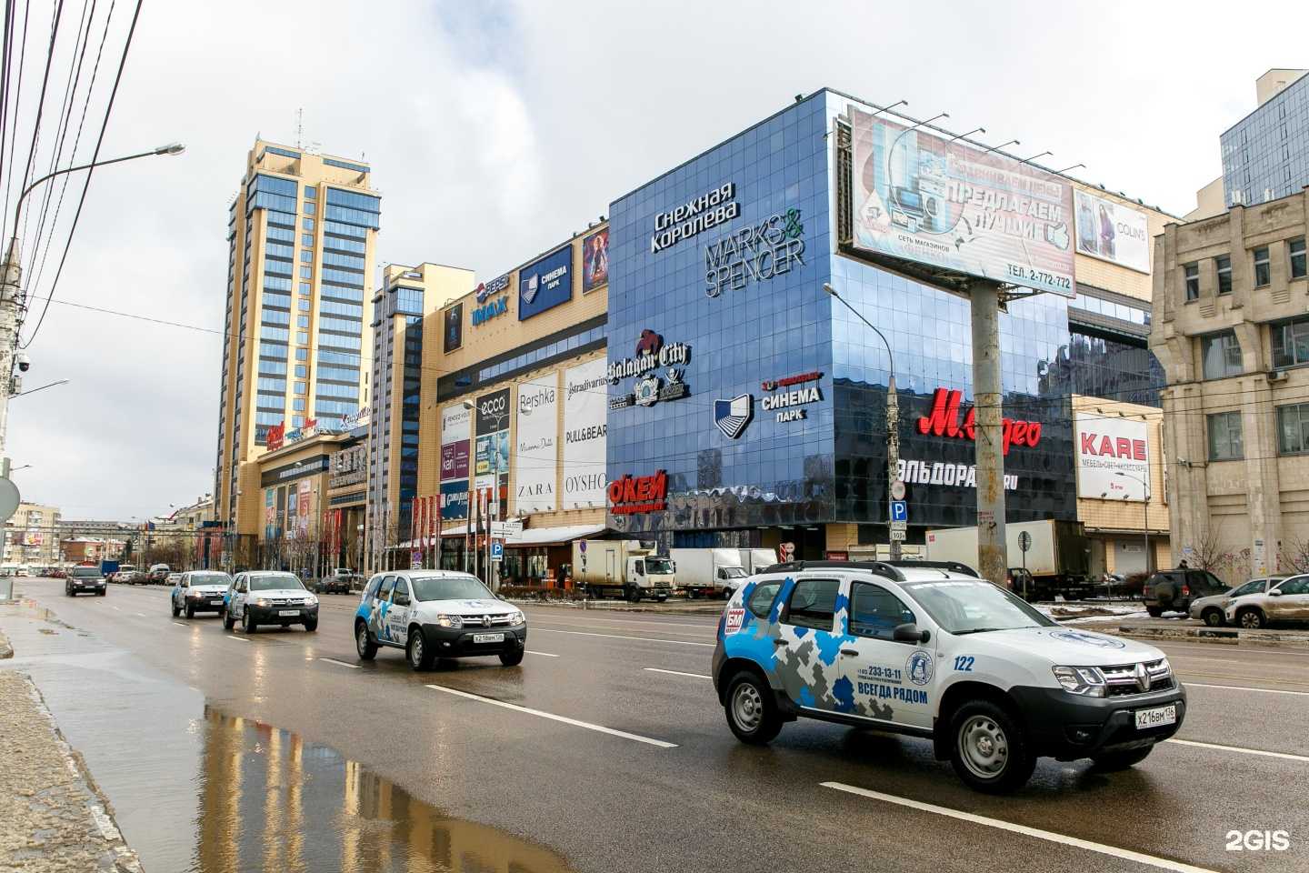 Отзывы на компанию Белый медведь в г. Воронеж c фото