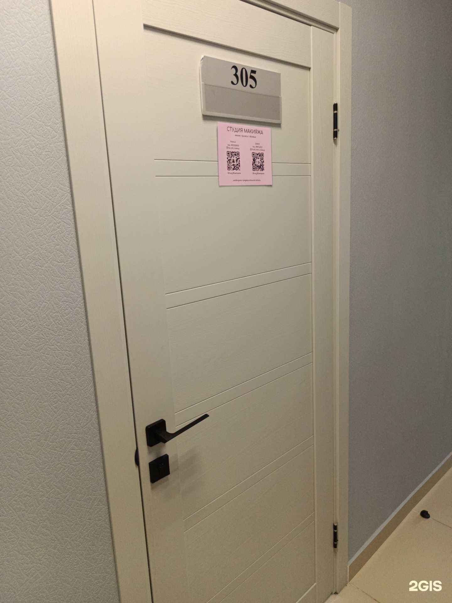 Отзывы на компанию Кабинет визажиста в Перми c фото