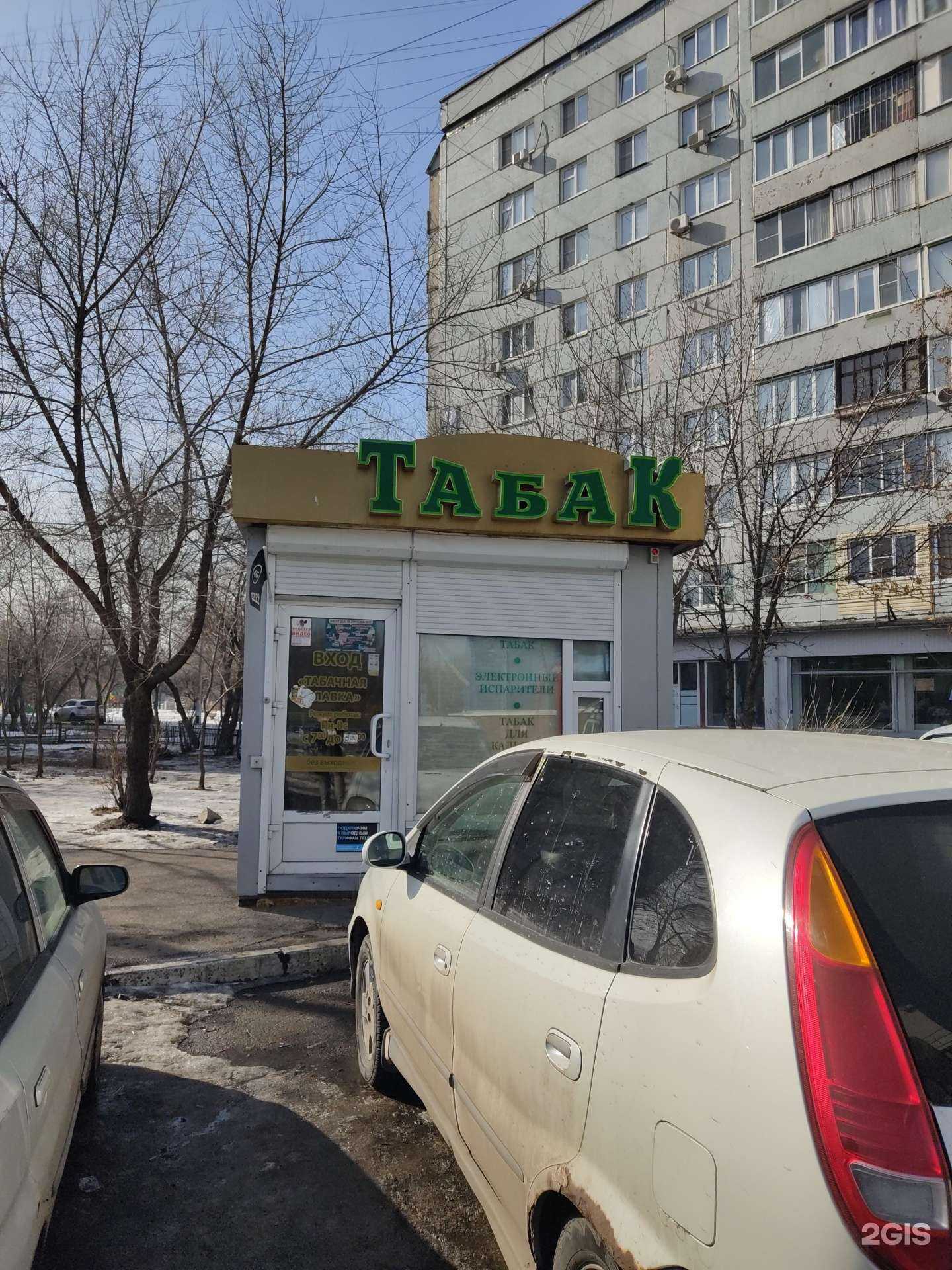Отзывы на компанию Магазин табачной продукции в Красноярске c фото