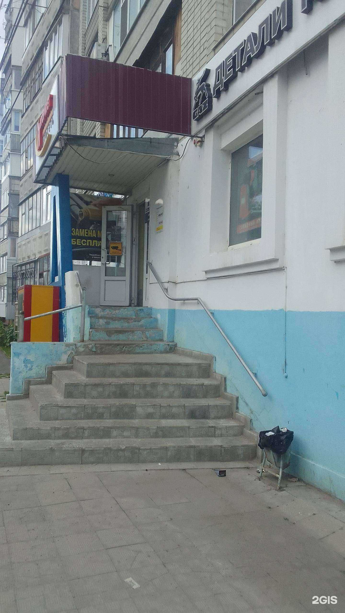 Отзывы на компанию Lecar Store / Lada Dеталь в Брянске c фото