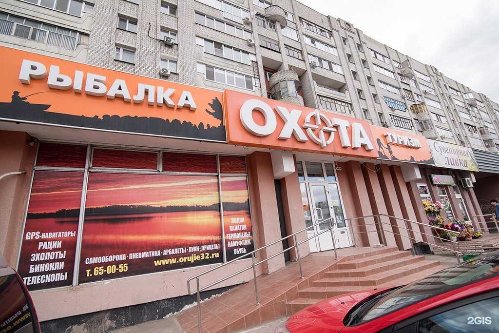 Отзывы на компанию Магазин товаров для рыбалки, охоты и туризма в Брянске c фото