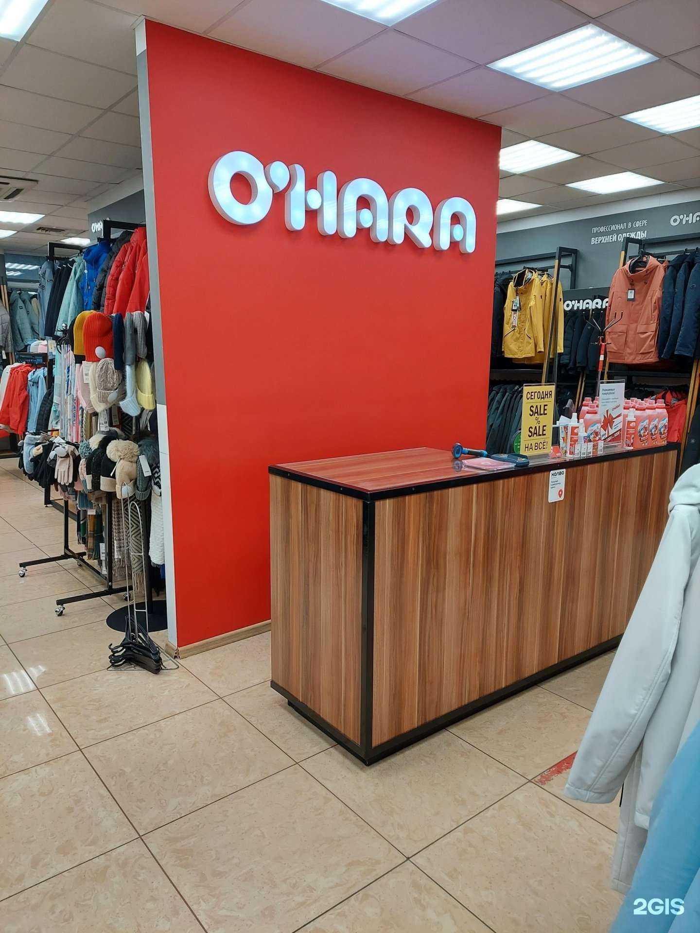 Отзывы на компанию O`hara в Владивостоке c фото