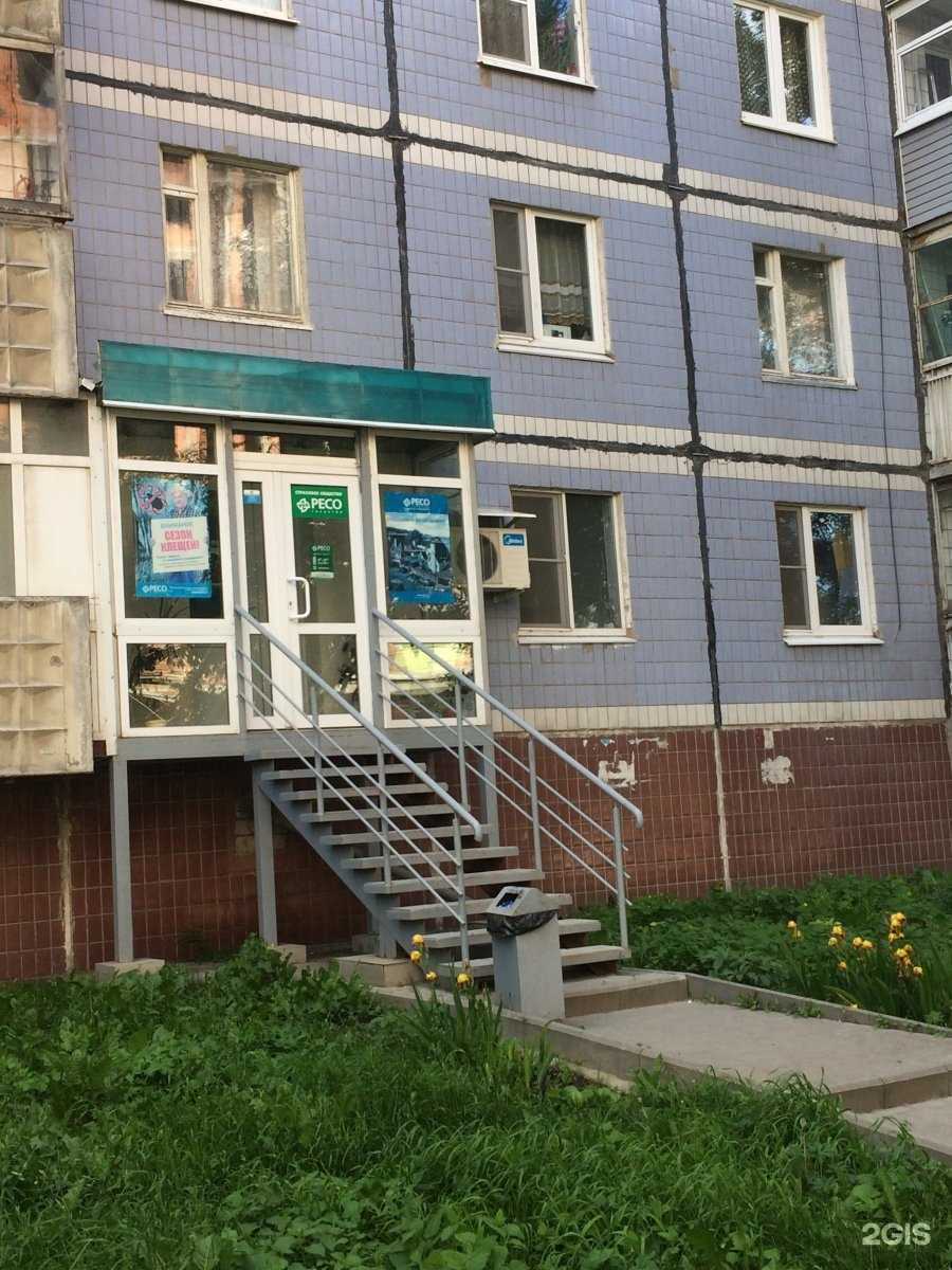 Отзывы на компанию РЕСО-гарантия в г. Рязань c фото