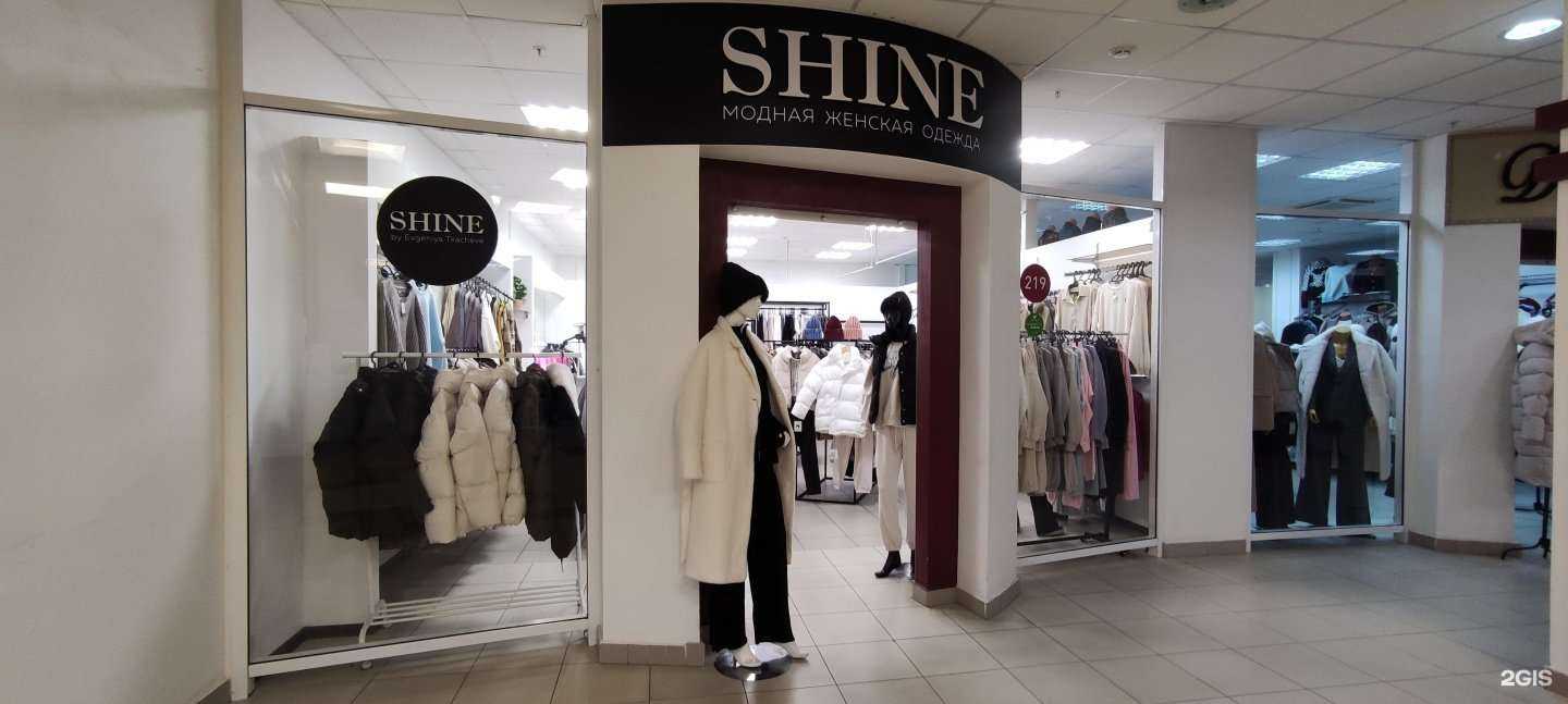 Отзывы на компанию Shine в г. Тольятти c фото