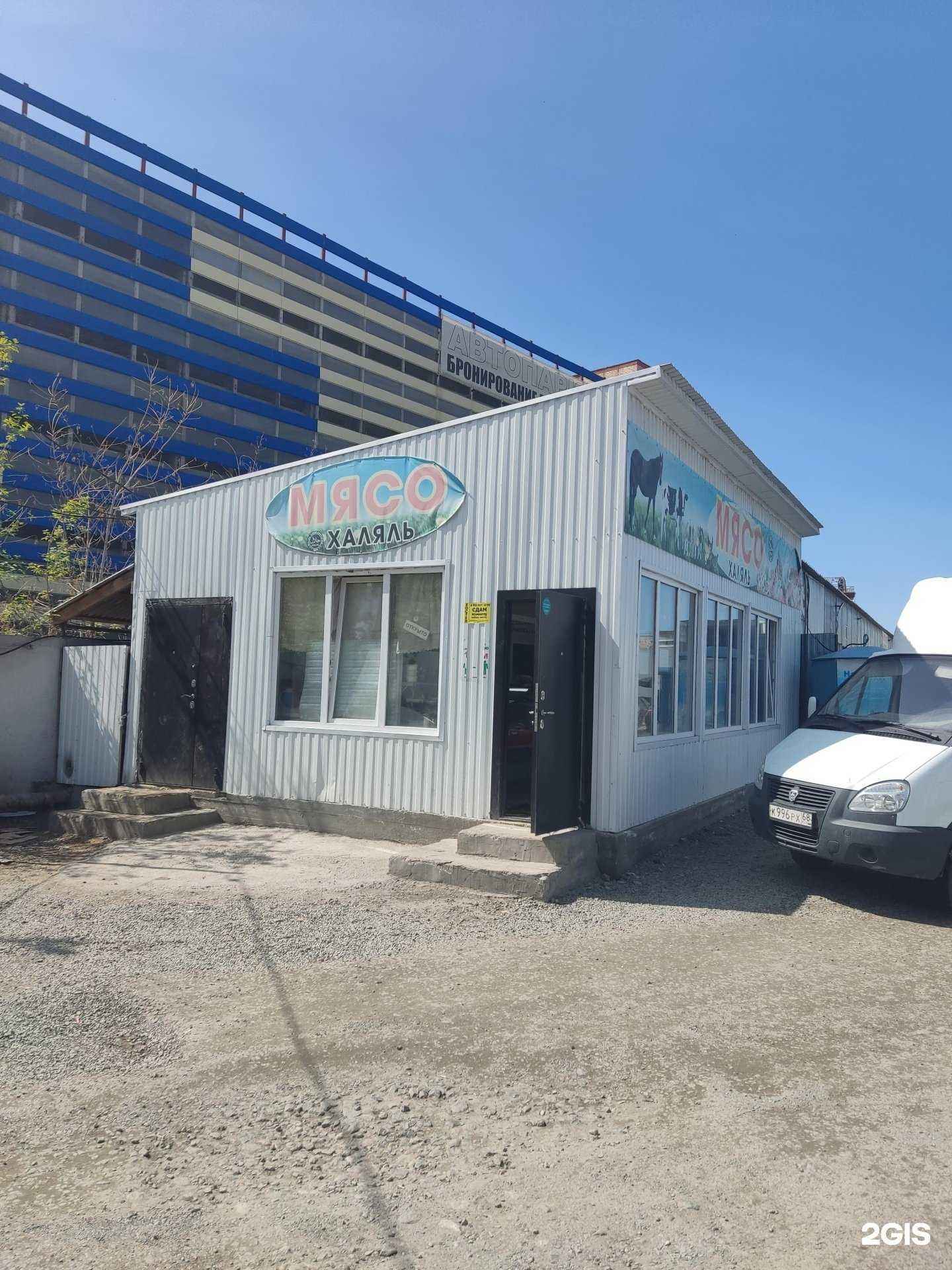 Отзывы на компанию Луч в Челябинске c фото