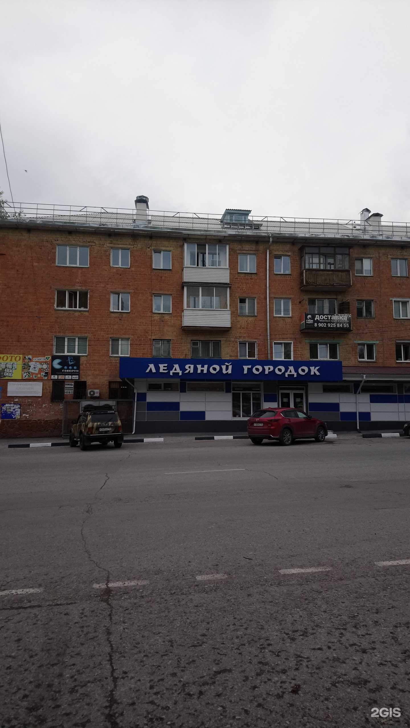 Отзывы на компанию Smoke shop в Ачинске c фото - фотография 2 из 2