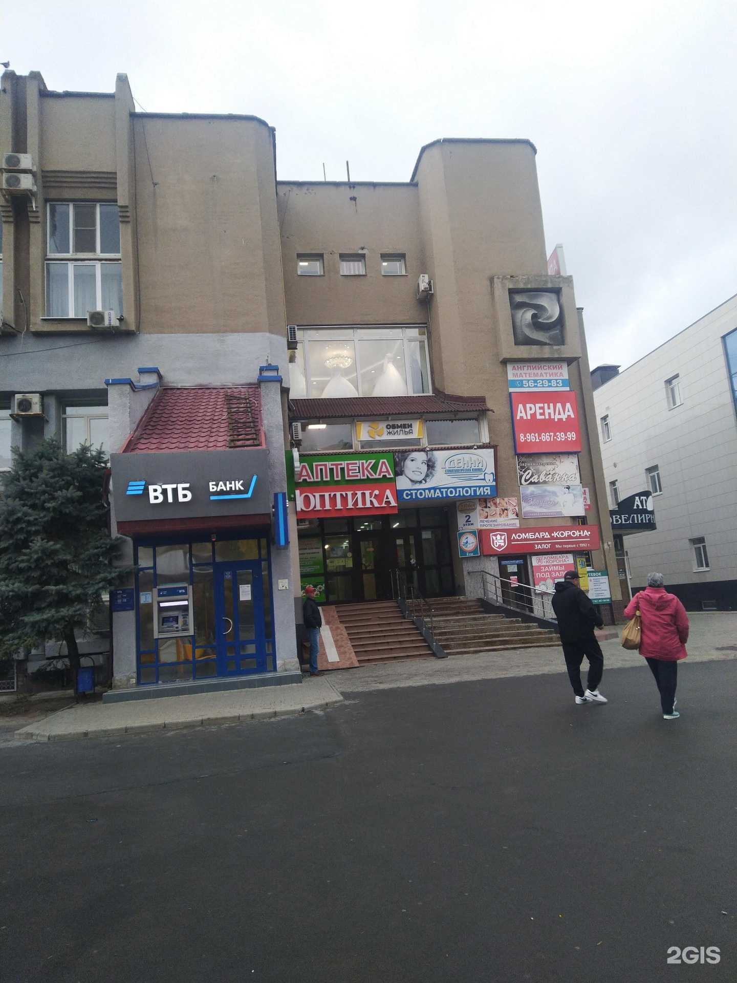 Отзывы на компанию ВЭП в Волжском c фото