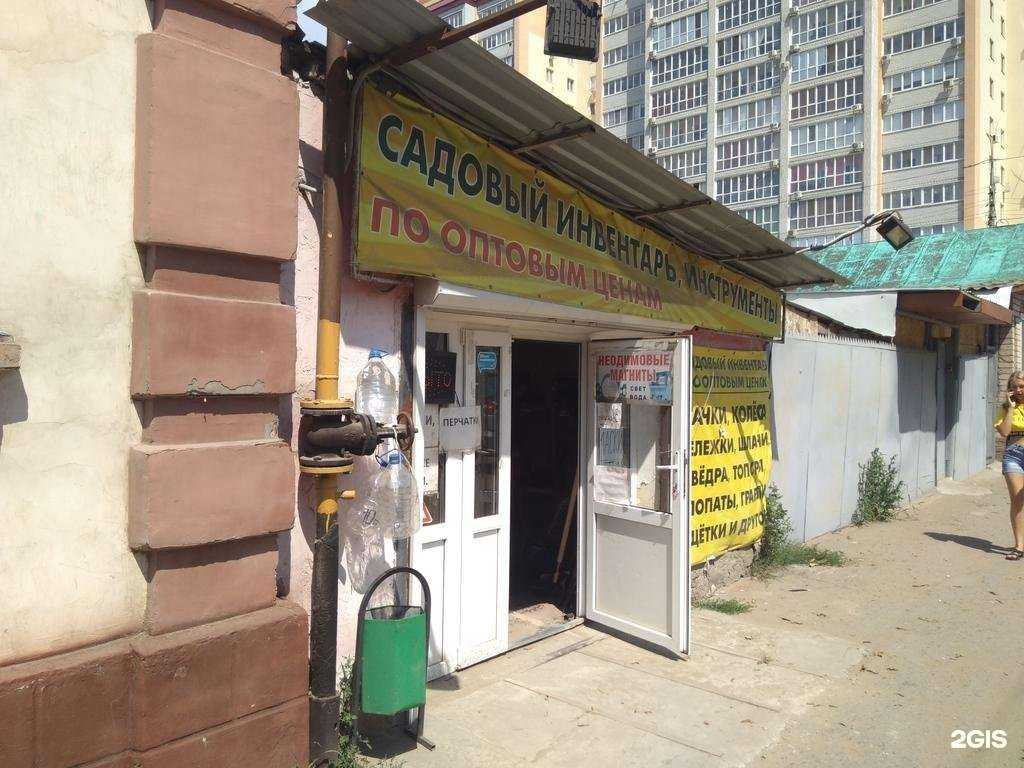 Отзывы на компанию Магазин садово-огородного инвентаря в Энгельсе c фото