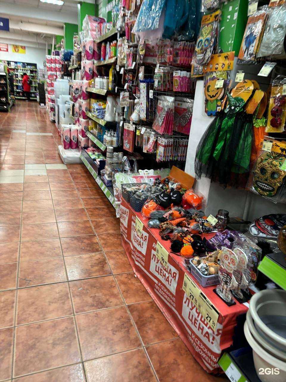 Отзывы на компанию Fix Price в г. Новокузнецк c фото