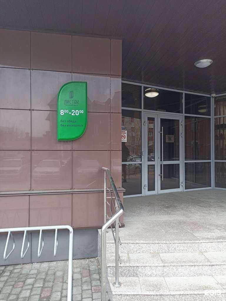 Отзывы на компанию sonymollyy в Барнауле c фото