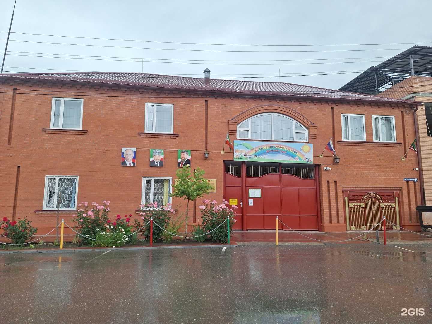 Отзывы на компанию Мандарин в Грозном c фото