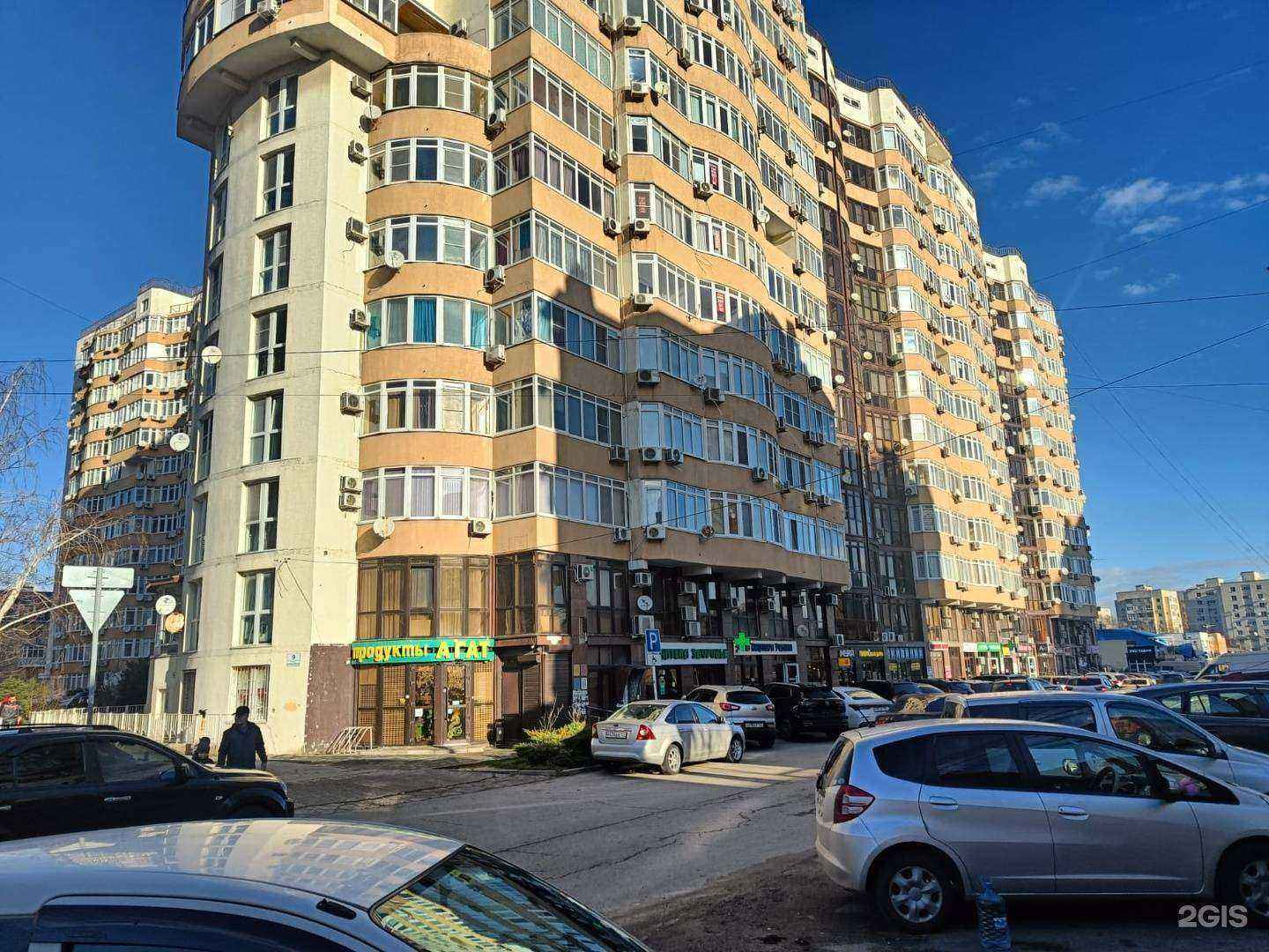 Отзывы на компанию Торговая компания в Анапе c фото