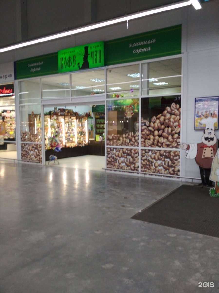 Отзывы на компанию Кофе&чай в г. Иваново c фото