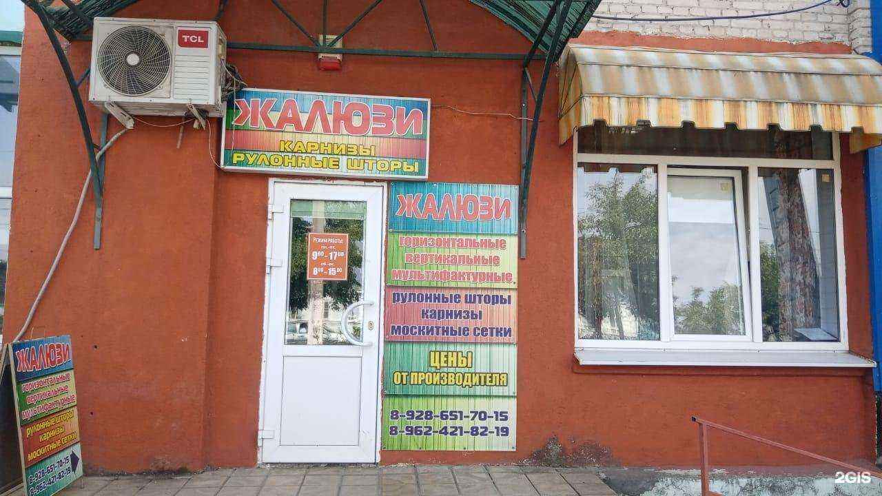 Отзывы на компанию Терракот в Георгиевске c фото