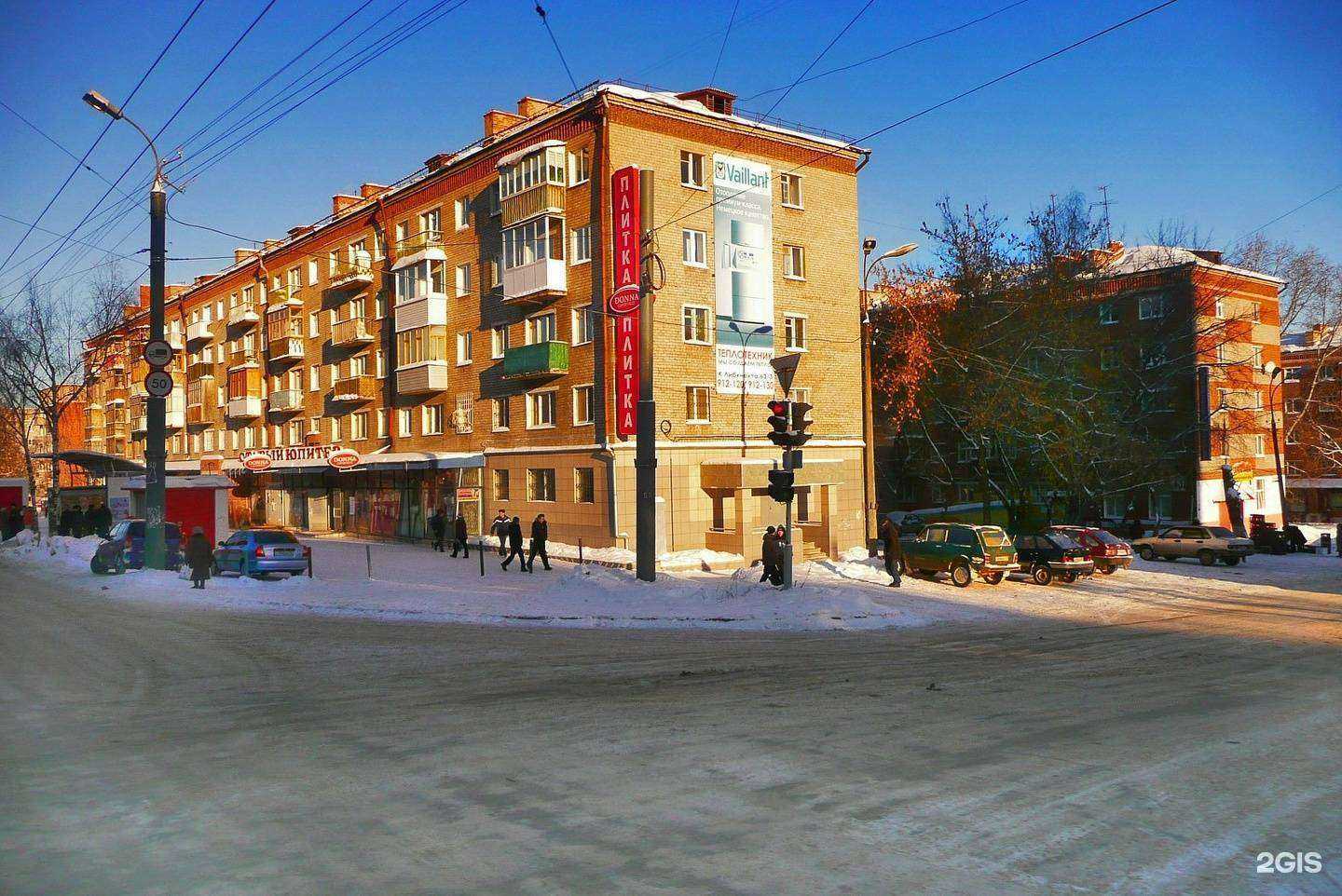 Отзывы на компанию Шоколад в Ижевске c фото - фотография 2 из 2