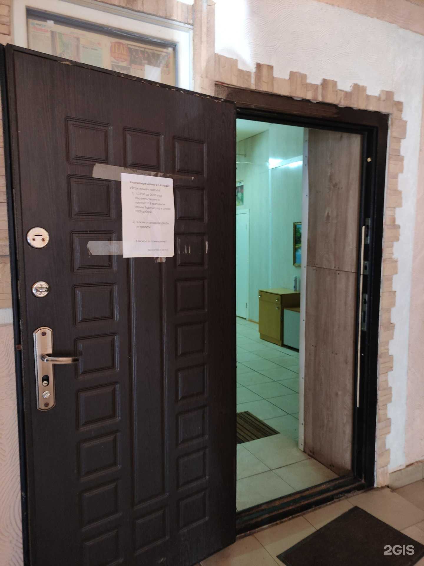 Отзывы на компанию Хостел в г. Лобня c фото