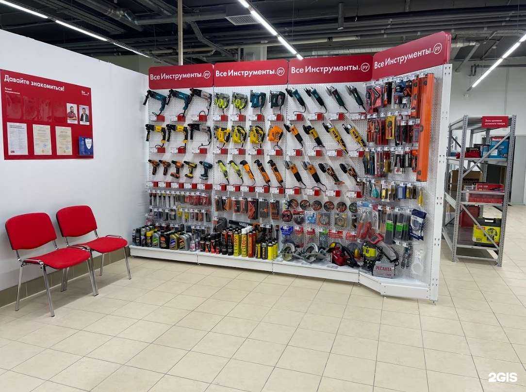 Отзывы на компанию ВсеИнструменты.ру в г. Руза c фото